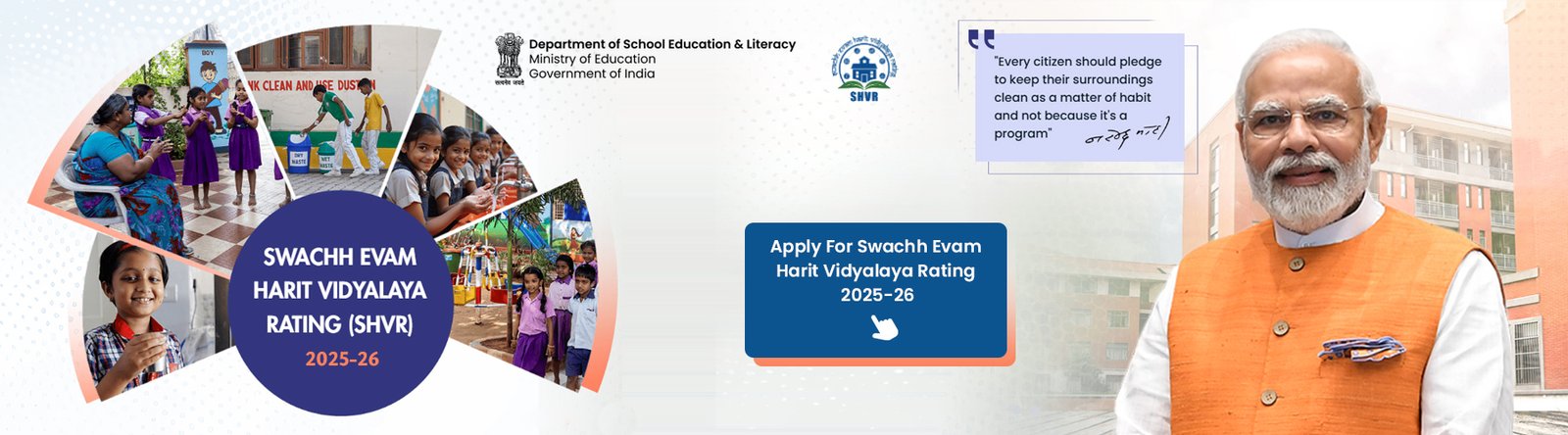 Swachh Evam Harit Vidyalaya Rating (SHVR)